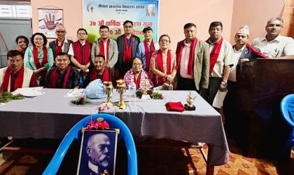 नेपाल क्षयरोग निवारण संस्था पाल्पा शाखाको ३७औं साधारणसभा सम्पन्न