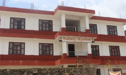 वित्त आयोगको मुल्यांकनमा रिब्दीकोट पहिलो